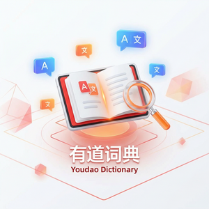 有道词典桌面图标设置介绍 - 网易有道词典官网