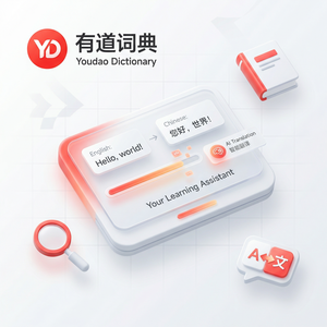 有道词典设置界面完整介绍 - 网易有道词典官网