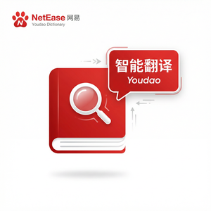 有道词典英语四级备考使用指南 - 网易有道词典